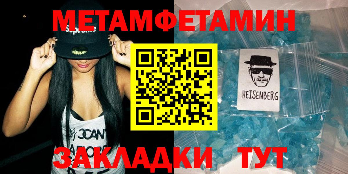 БУТИРАТ Югорск
