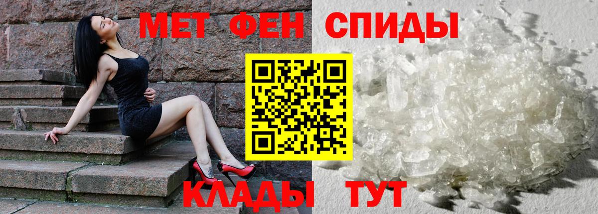 Amphetamine Розовый  Амфетамин  АМФ  Югорск 