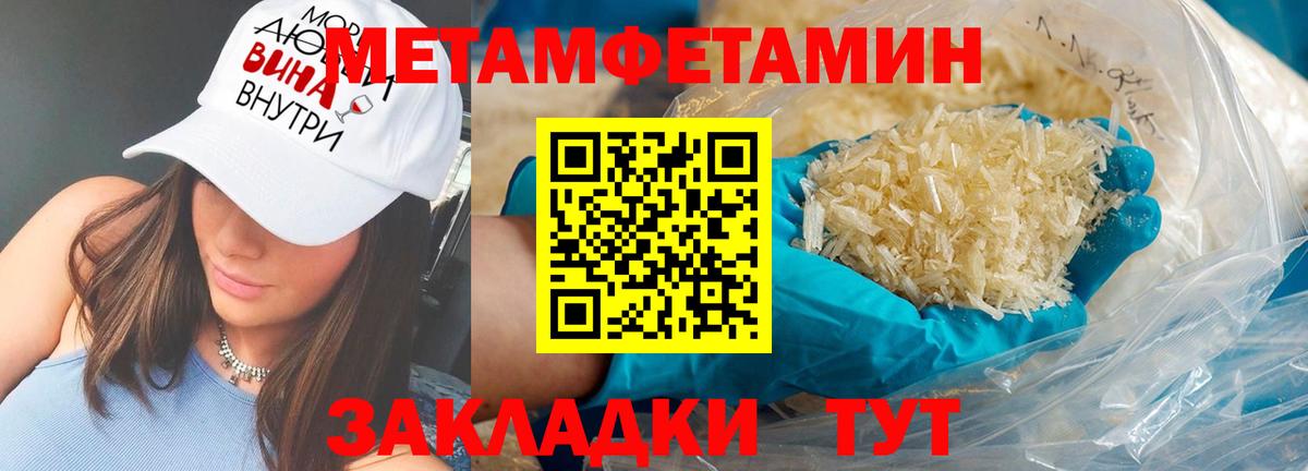 Amphetamine 97%  Amphetamine  Югорск  Вход с VPN 