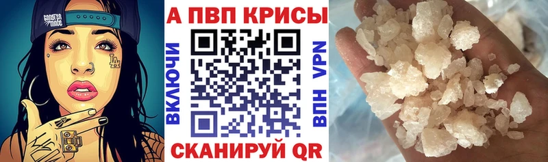 наркота  Югорск  APVP VHQ 