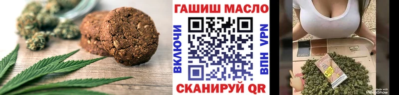 сайты даркнета клад  Югорск  Cannafood марихуана 