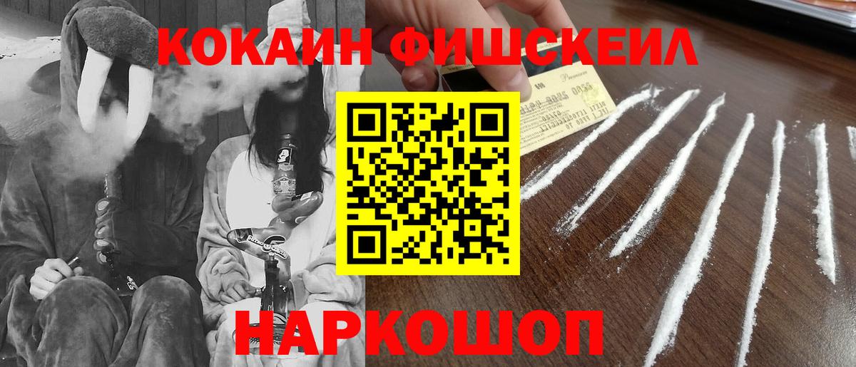 КОКАИН 98% Югорск