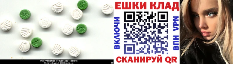 кракен маркетплейс  купить закладку  Югорск  Экстази 280мг 
