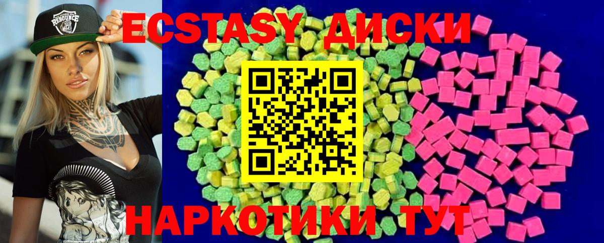 Гашиш  Вход с VPN  Югорск  Меф  