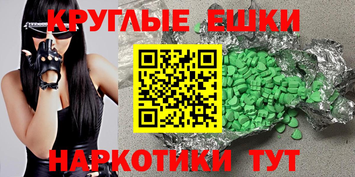 ЭКСТАЗИ TESLA Югорск
