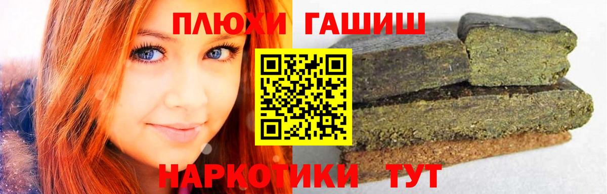 Гашиш VHQ Югорск