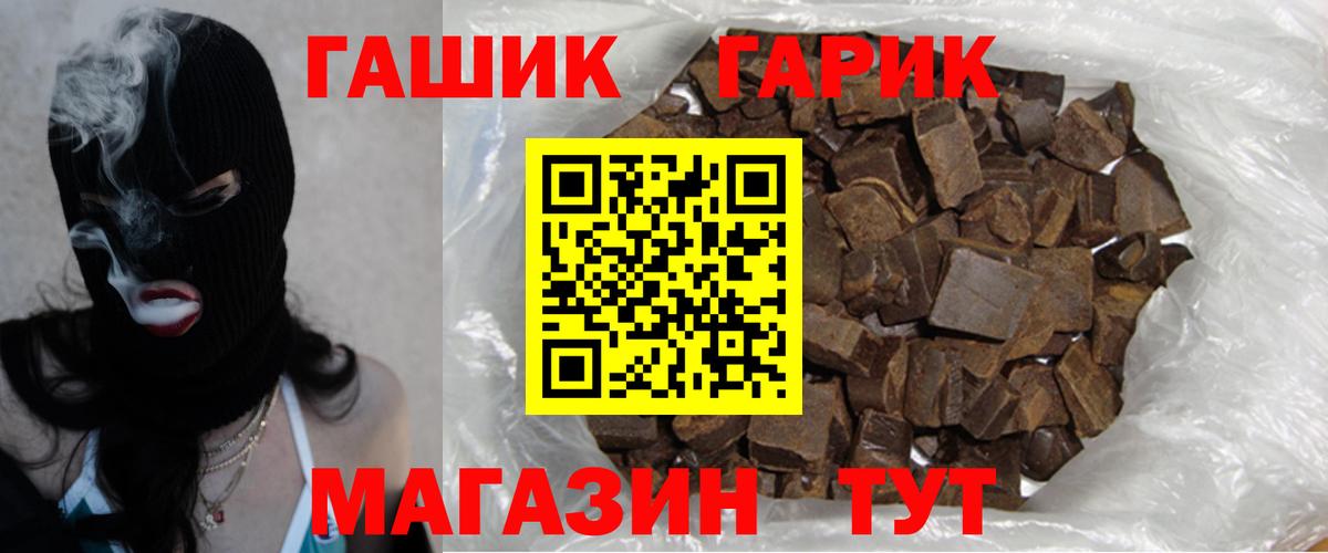 ГАШ индика сатива Югорск