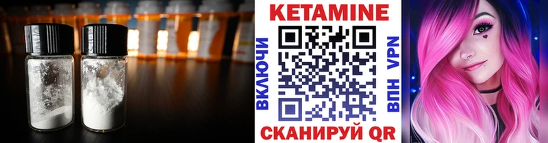 Кетамин VHQ  где можно купить наркотик  Югорск 