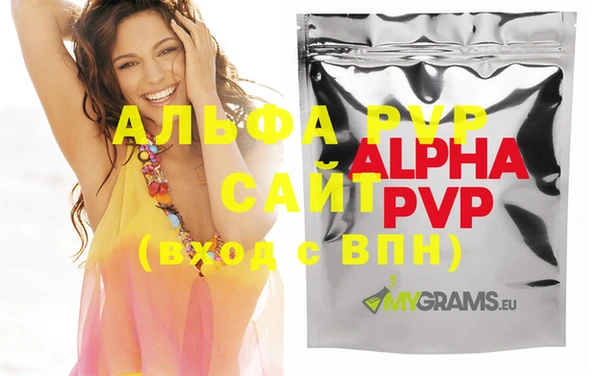 мескалин Нефтегорск