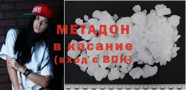 мескалин Нефтегорск