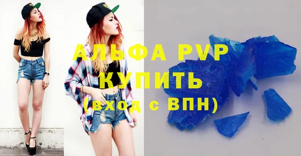 мефедрон Нея