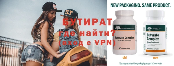 мескалин Нефтегорск