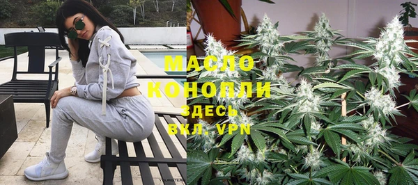 мескалин Нефтегорск