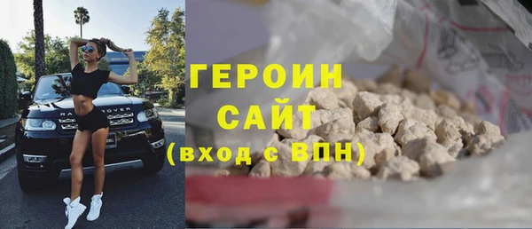 мескалин Нефтегорск