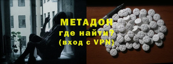 тгк Алагир