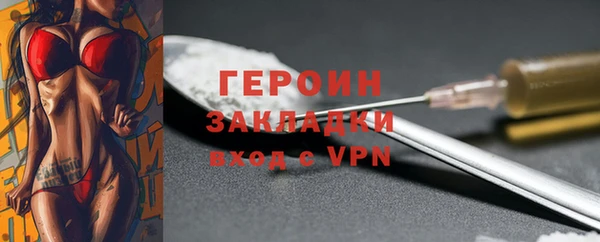 гидропоника Нефтекумск