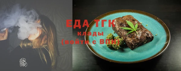 мефедрон Нея