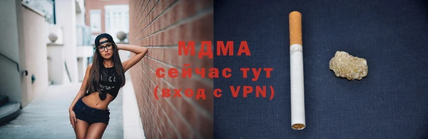 мескалин Нефтегорск