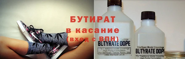 мескалин Нефтегорск