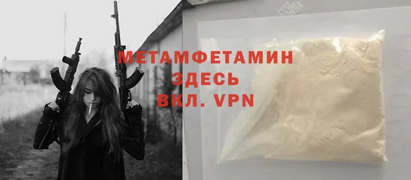 мескалин Нефтегорск