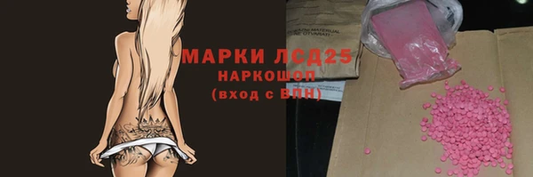 мефедрон Нея