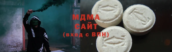 мескалин Нефтегорск