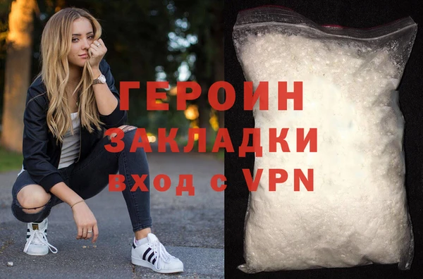 гидропоника Нефтекумск