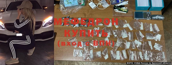 мефедрон Нея