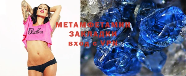 мефедрон Нея