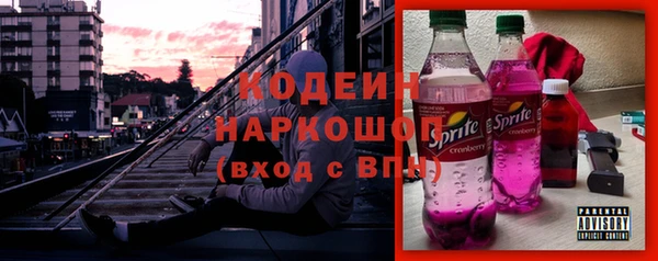 мефедрон Нея
