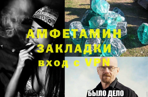 мескалин Нефтегорск