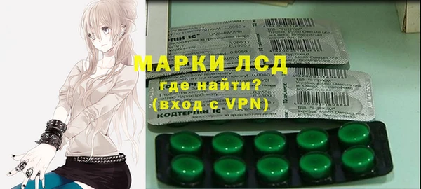 мескалин Нефтегорск