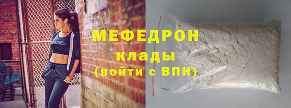 мефедрон Нея