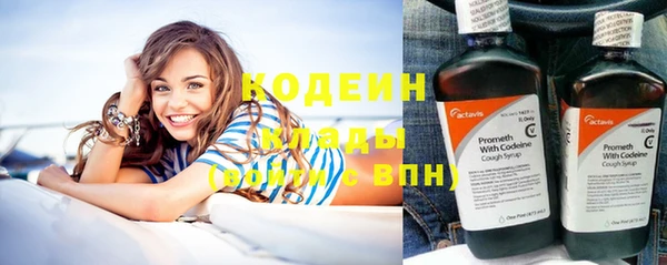 мескалин Нефтегорск