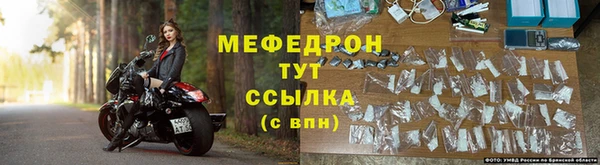 мефедрон Нея
