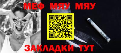 мдма Гусев