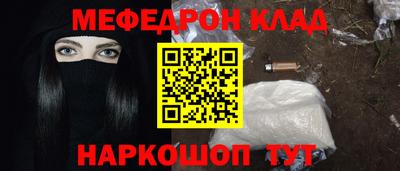 синтетический гашиш Балашиха