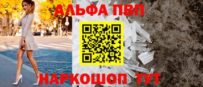 синтетический гашиш Балашиха