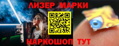 мдма Гусев