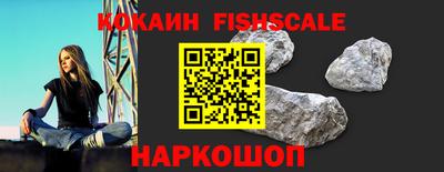 мефедрон Гусь-Хрустальный