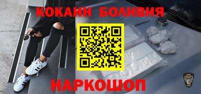 мефедрон Гусиноозёрск