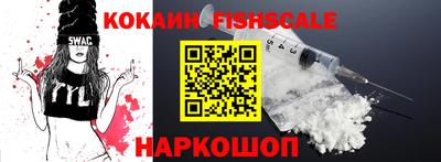 мефедрон Гусиноозёрск