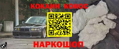 мефедрон Гусиноозёрск