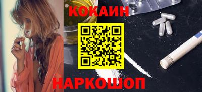 мефедрон Гусь-Хрустальный
