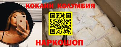 мефедрон Гусиноозёрск