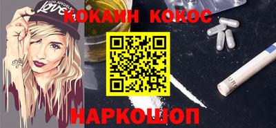 мефедрон Гусиноозёрск