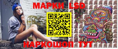 синтетический гашиш Балашиха