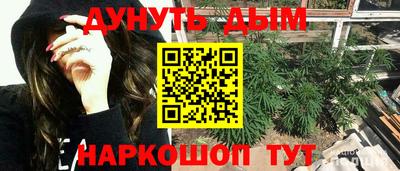 мдма Гусев