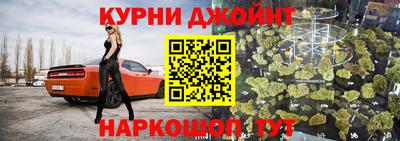 синтетический гашиш Балашиха