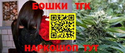 синтетический гашиш Балашиха